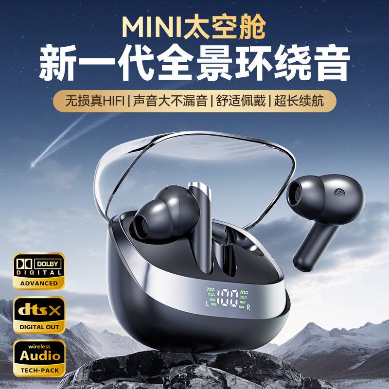 十大名牌曼哈顿柏林之声德国进口音质智能翻译蓝牙耳机M83无线蓝