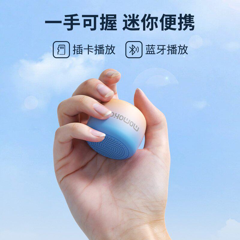 十大名牌曼哈顿柏林之声德国进口音质便携式蓝牙音箱迷你TWS室内