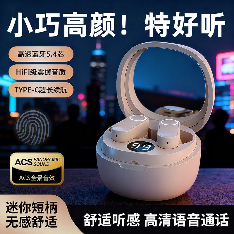 政府补贴曼哈顿德国进口柏林之声音质蓝牙耳机超长续航半入耳式通