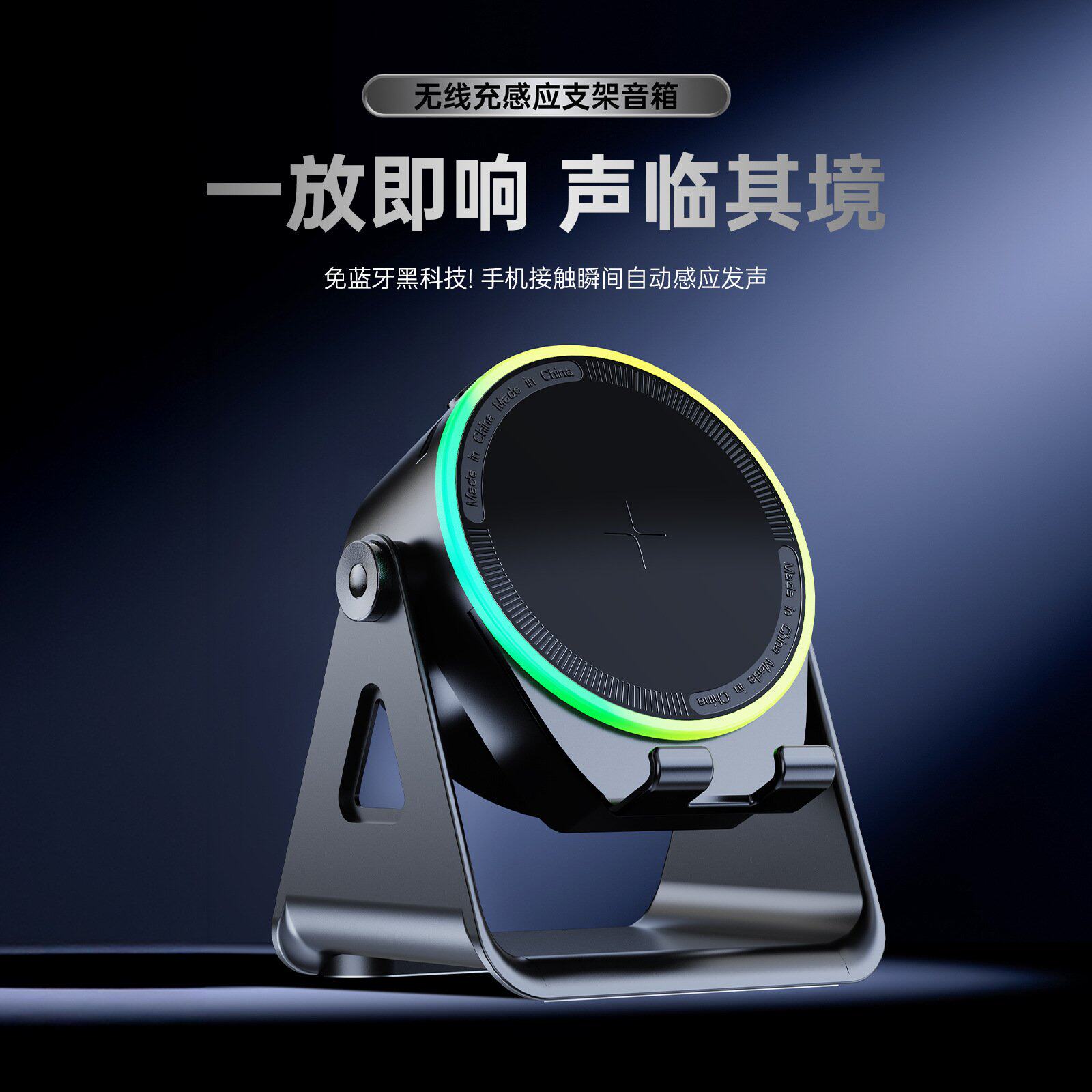 政府补贴德国进口十大名牌柏林之声蓝牙音箱多功能无线感应音响手