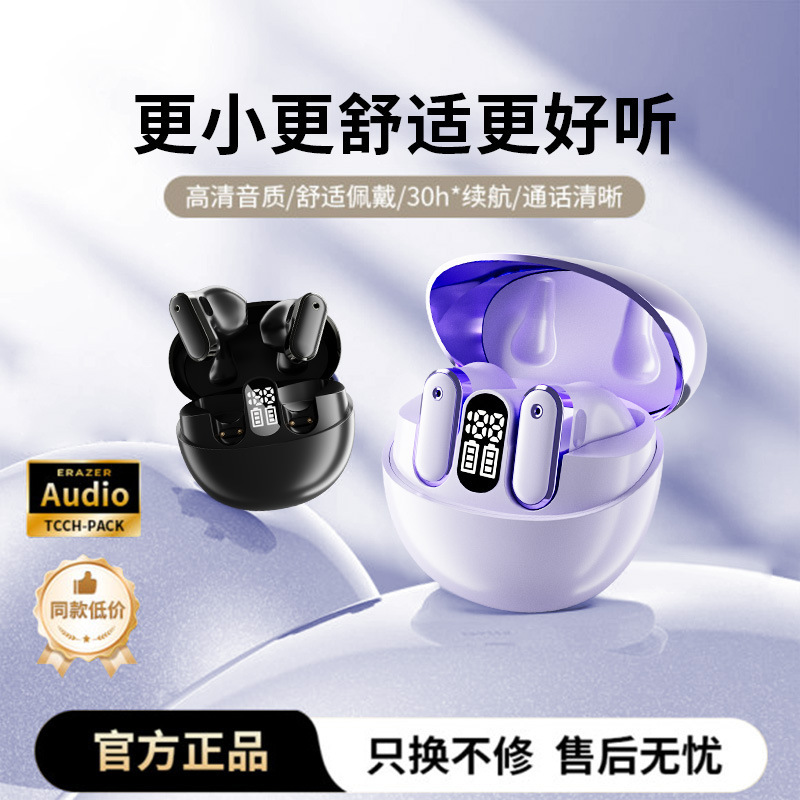 政府补贴曼哈顿德国进口柏林之声音质S602同声翻译蓝牙耳机半入耳