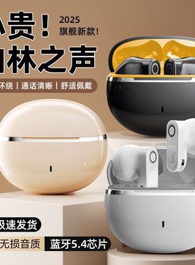 2025新款曼哈顿德国进口柏林之声音质B26高音质低延迟长续航降噪