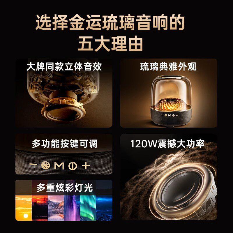 十大名牌曼哈顿柏林之声德国进口音质低音炮音响无线蓝牙音箱卡顿