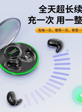 2025新款曼哈顿德国进口柏林之声音质MD558B无线蓝牙耳机睡眠佩戴