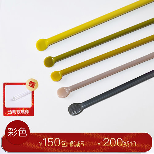 瓷色可烧玻璃棒灯工玻璃