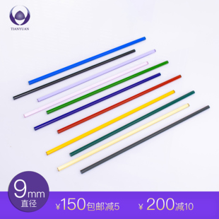 9mm直径国产高硼硅玻璃棒琉璃灯硬料可烧制灯工DIY彩色材料莱克斯