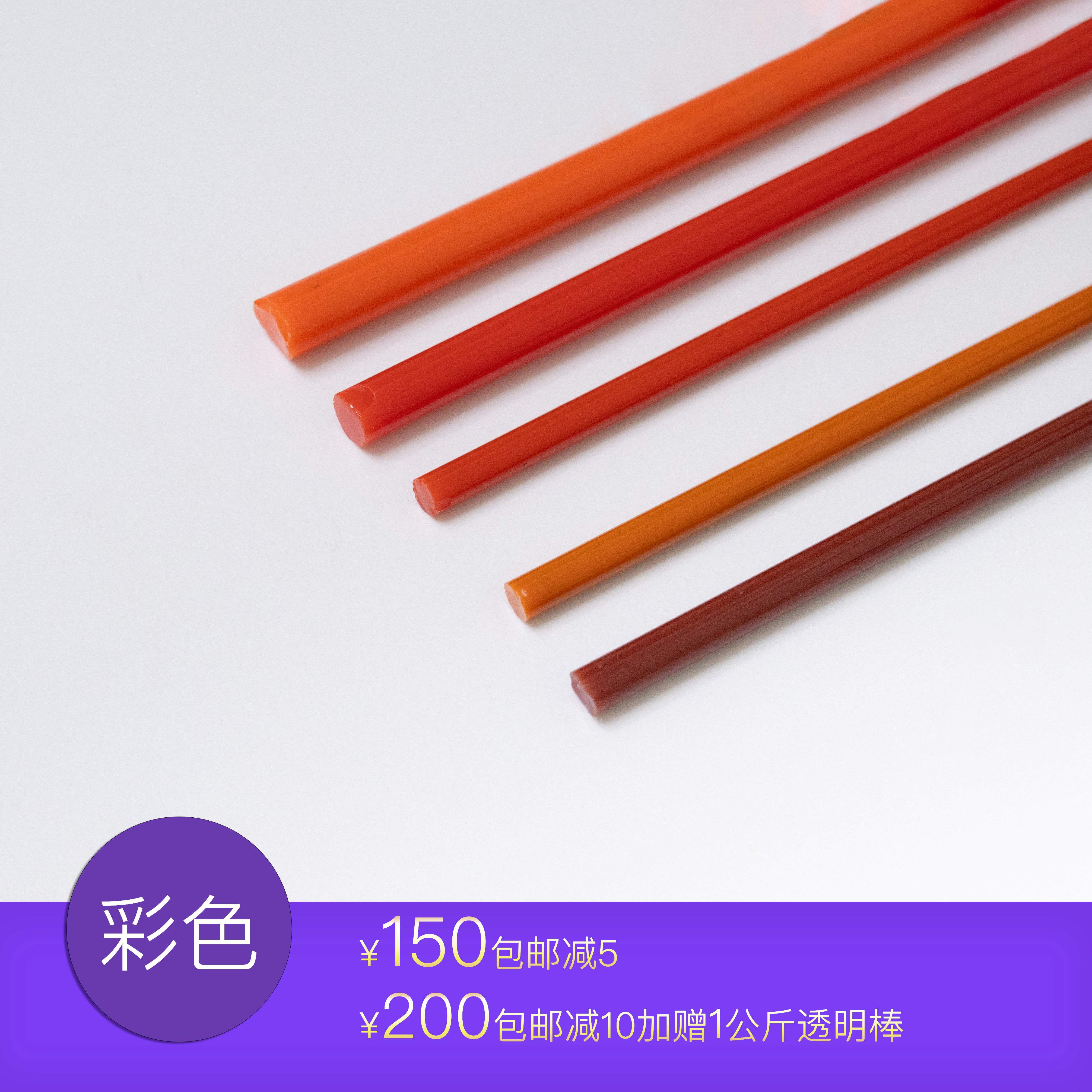 高硼硅玻璃棒琉璃灯硬料可烧制灯工DIY彩色玻璃棒材料莱克斯绿色