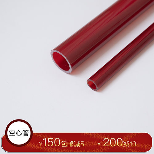 高硼硅玻璃棒琉璃灯硬料可烧制灯工DIY彩色玻璃棒材料莱克斯瓷色