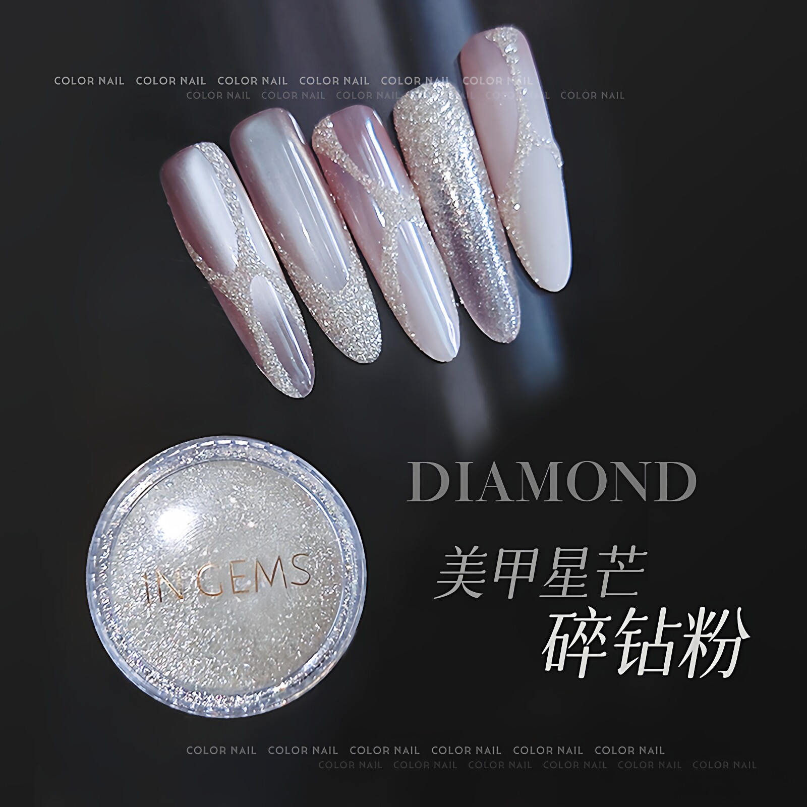 卡奈美学爆款美甲星芒碎钻粉超闪亮闪粉饰品砂糖亮粉反光钻