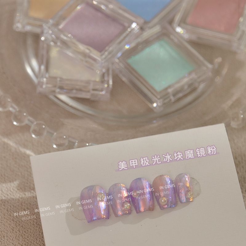 美甲ins固态极光粉贝壳粉