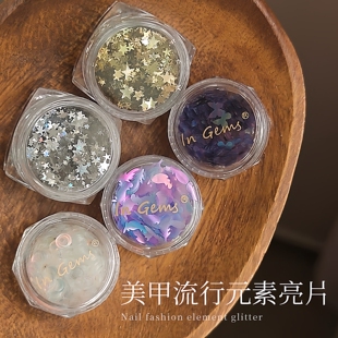 卡奈美学日系美甲爆闪迷你指甲饰品亮片可爱心星星系列幻彩美甲