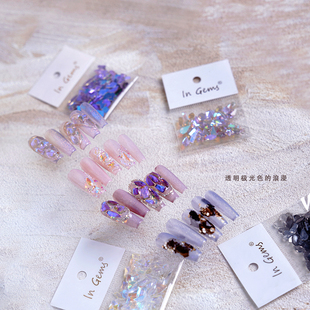 美甲网红款温精灵同款极光平底异形钻超闪美甲钻立体水钻diy装饰