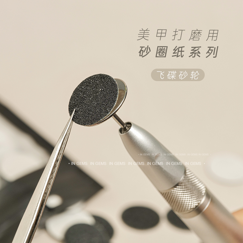 俄式前置清理美甲刻磨海棉功能