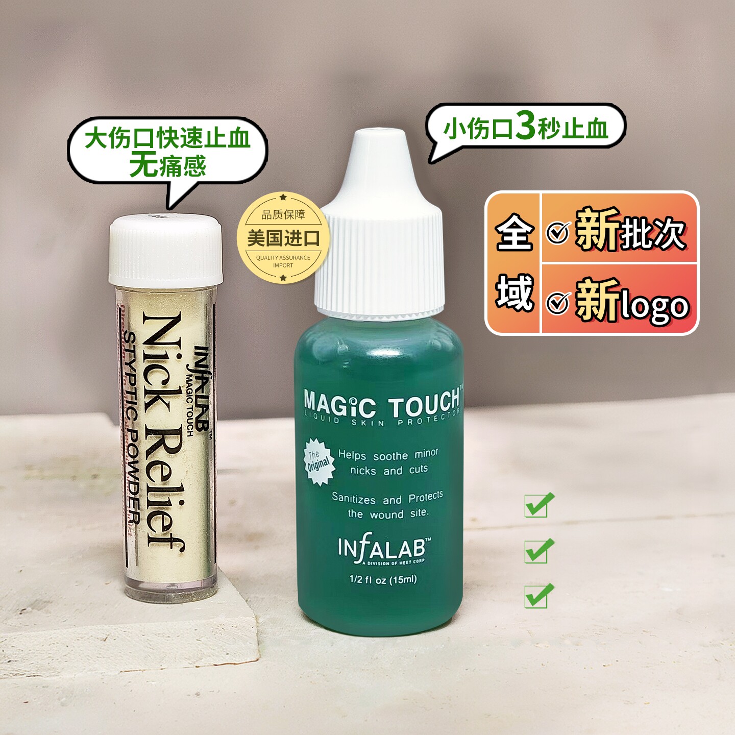 卡奈美学爆款infalab小绿瓶F牌死皮剪正品止血美甲快速前置小绿粉
