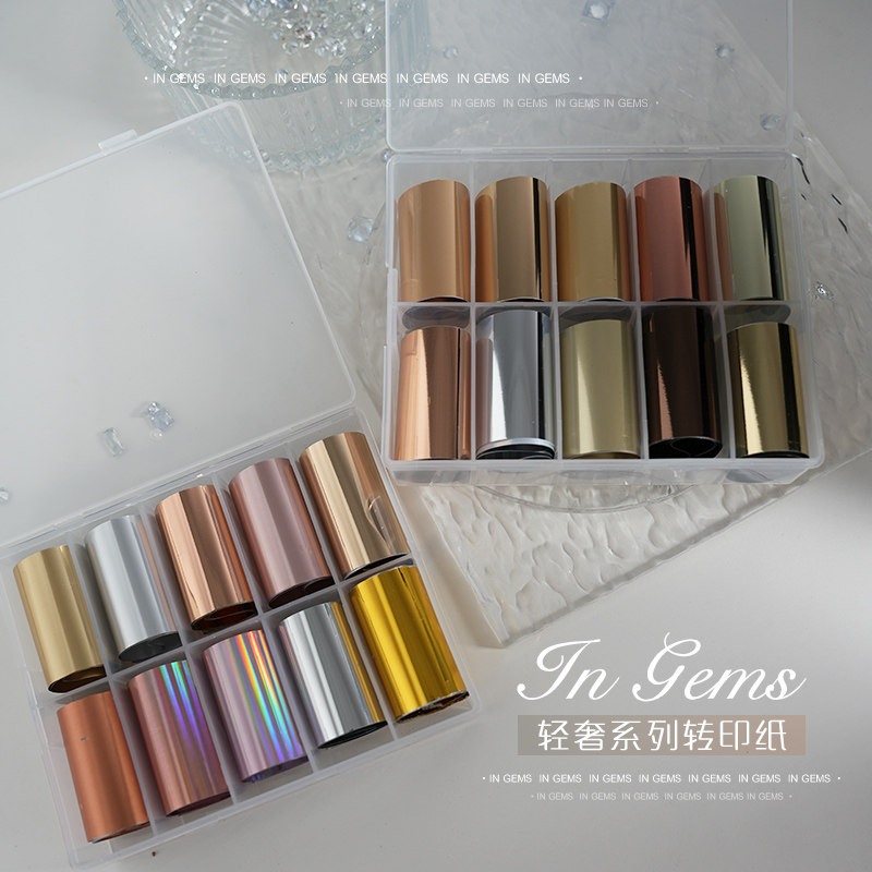 INGEMS轻奢金属转印纸