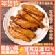 梅州客家特产香辣卤味鸭中翅鸭翼秘制鸭翅膀零食小吃网红熟食即食
