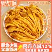 广东梅州客家特产盐焗鸭食管鸭脆肠鸭胗带鸭肚即食小零食熟食小吃