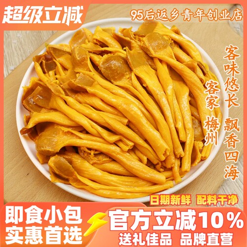 广东梅州特产盐焗鸭食管熟食即食