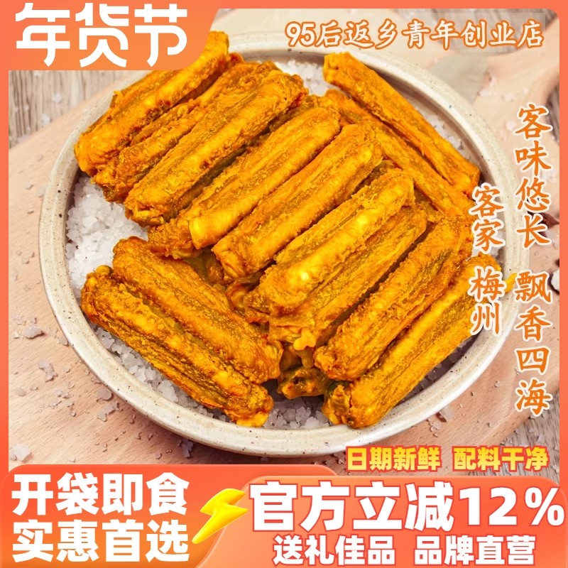 网红客家风干鸭中翅香辣烤鸭翅肉干梅州客家特产解馋零食即食小吃,零食/坚果/特产,鸭肉零食,淘宝优惠券,粉丝福利购,淘宝优惠卷