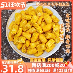 广东梅州盐焗鸡脚筋无骨鸡爪即食鸡脆骨掌中宝去骨小零食网红特产