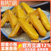 广东梅州盐焗鸡翅客家特产盐局土鸡翅休闲小吃零食卤味熟食网红