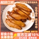 梅州客家特产香辣卤味鸭中翅鸭翼秘制鸭翅膀零食小吃网红熟食即食