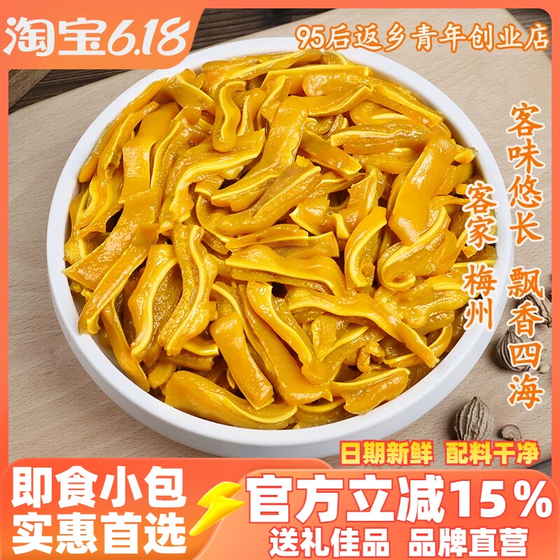 广东梅州客家特盐焗猪耳朵产熟食卤猪耳下酒菜小零食网红开袋即食