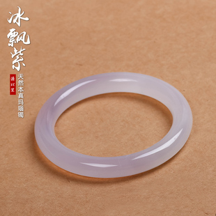 冰种紫罗兰玉髓手镯少女款 天然正品 圆条薰衣草淡紫玛瑙荔枝冻圆条