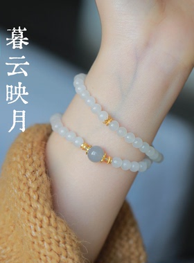 源以笙和田白玉烟紫双圈手串