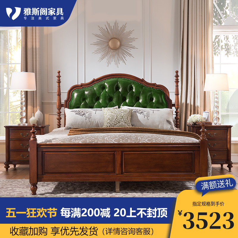 婚床美式实木床主卧1.8米双人床现代简约1.5轻奢家具简美