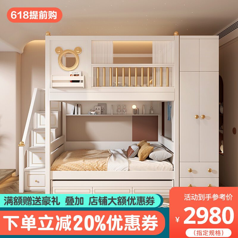 儿童上下床带滑梯同宽上下床加高护栏高I低床双层床女孩城堡公主