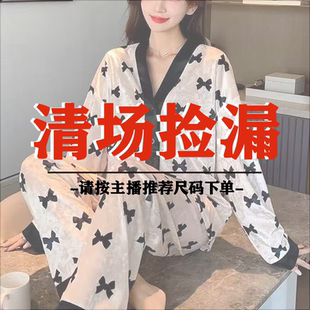 356 按编码 下单 301 睡衣 女装