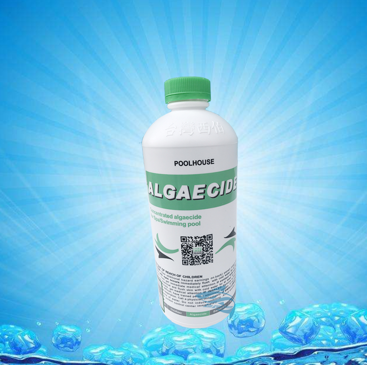 游泳池除藻剂 环保型 水疗池按摩池药剂 杀藻灭藻剂西伯氯霸
