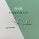 999纯银耳钉尖头耳针粗耳棒扩耳洞防堵无焊接足银耳饰简约小圆珠