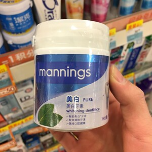 包邮 万宁美白牙素100g 洁牙粉美白牙粉洗牙素牙垢牙结石牙粉