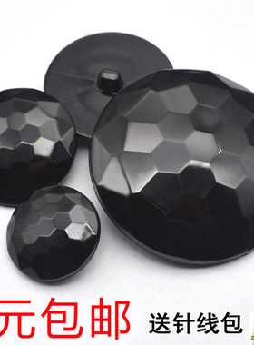 高档呢大衣风衣扣子超大号黑色亮光纽扣切面棱角外套纽扣装饰扣子