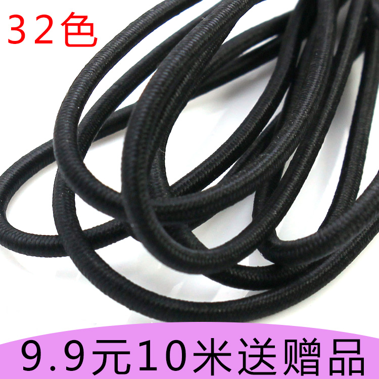 羽绒服棉衣收缩调节男女弹力绳