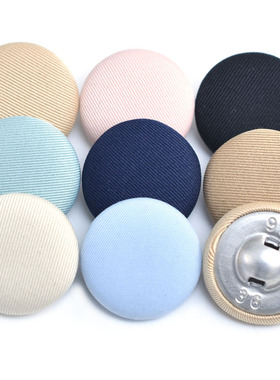 纽扣扣子衣服西装大衣西服外套衬衫衬衣蓝色圆形包布扣配件布包扣