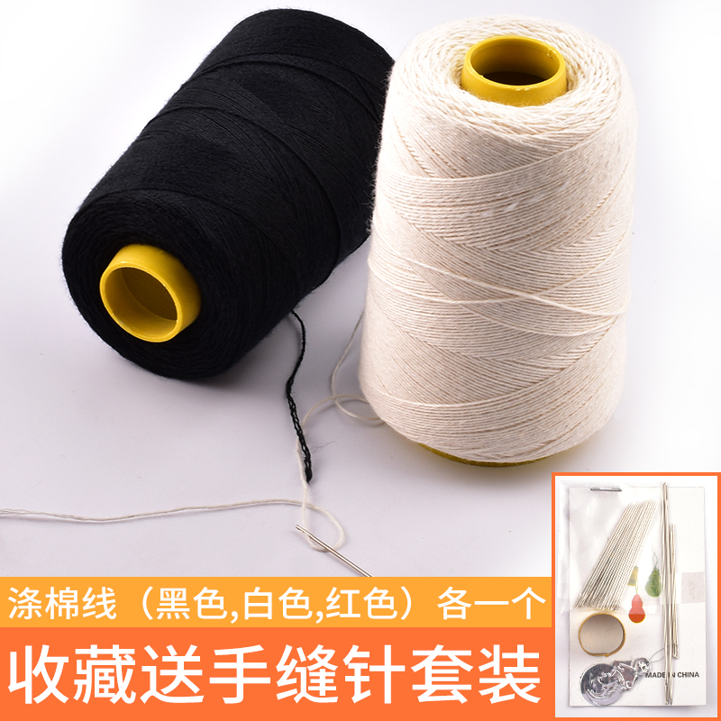 手工家用老式涤棉缝纫线