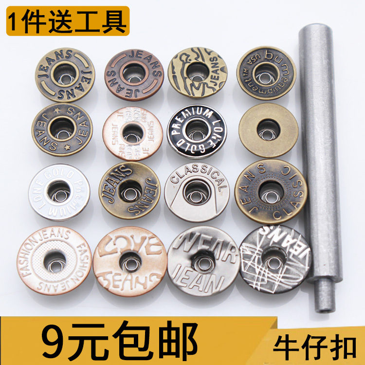 牛仔裤金属扣子空心上背带裤高档