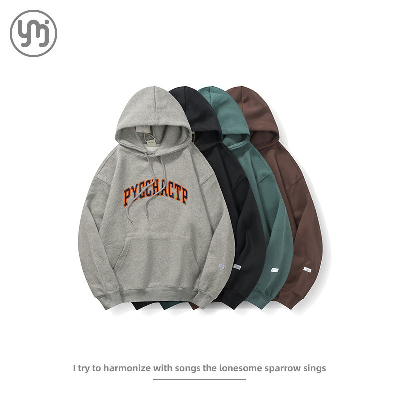 【BDF】重磅全棉情侣款秋季男士休闲刺绣纯色宽松连帽卫衣外套