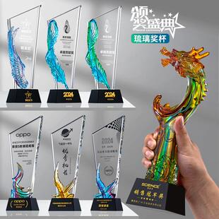 创意羽毛翅膀奖杯定制年会颁奖比赛评比优秀合作伙伴琉璃奖杯奖牌