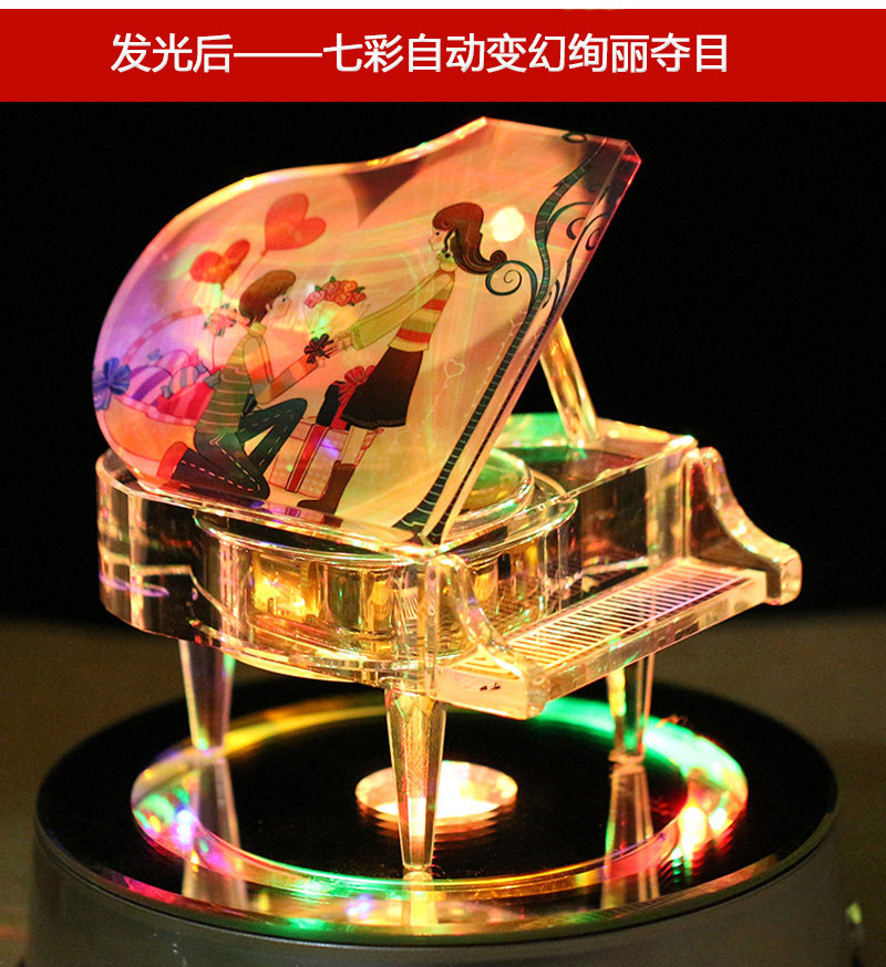 钢琴水晶定制创意音乐盒生日礼物