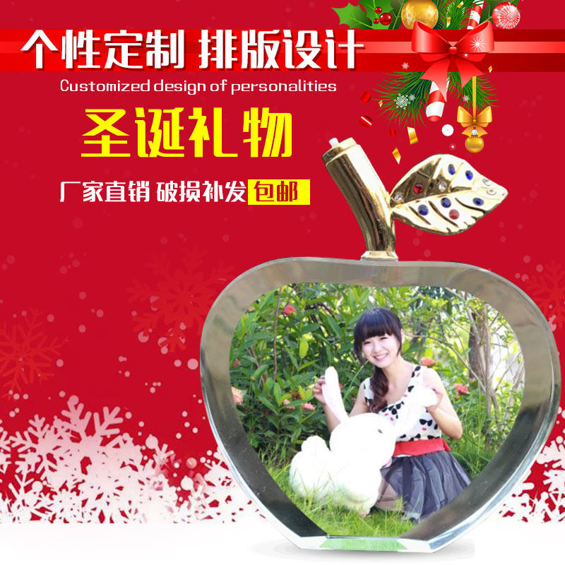 苹果平安夜送女友老婆圣诞节礼物