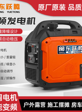 变频汽油发电机单相220V家用小型便捷2/3KW/4千瓦户外商用低噪音