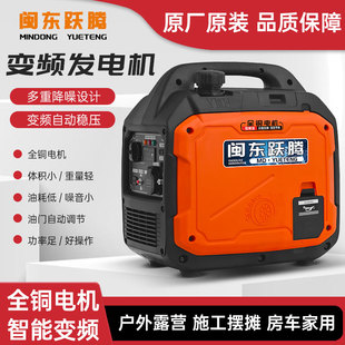 变频汽油发电机单相220V家用小型便捷2/3KW/4千瓦户外商用低噪音