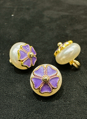 XITI10mm新中式国风贝壳白扁珠紫色花托旗袍服装辅料香云纱真丝