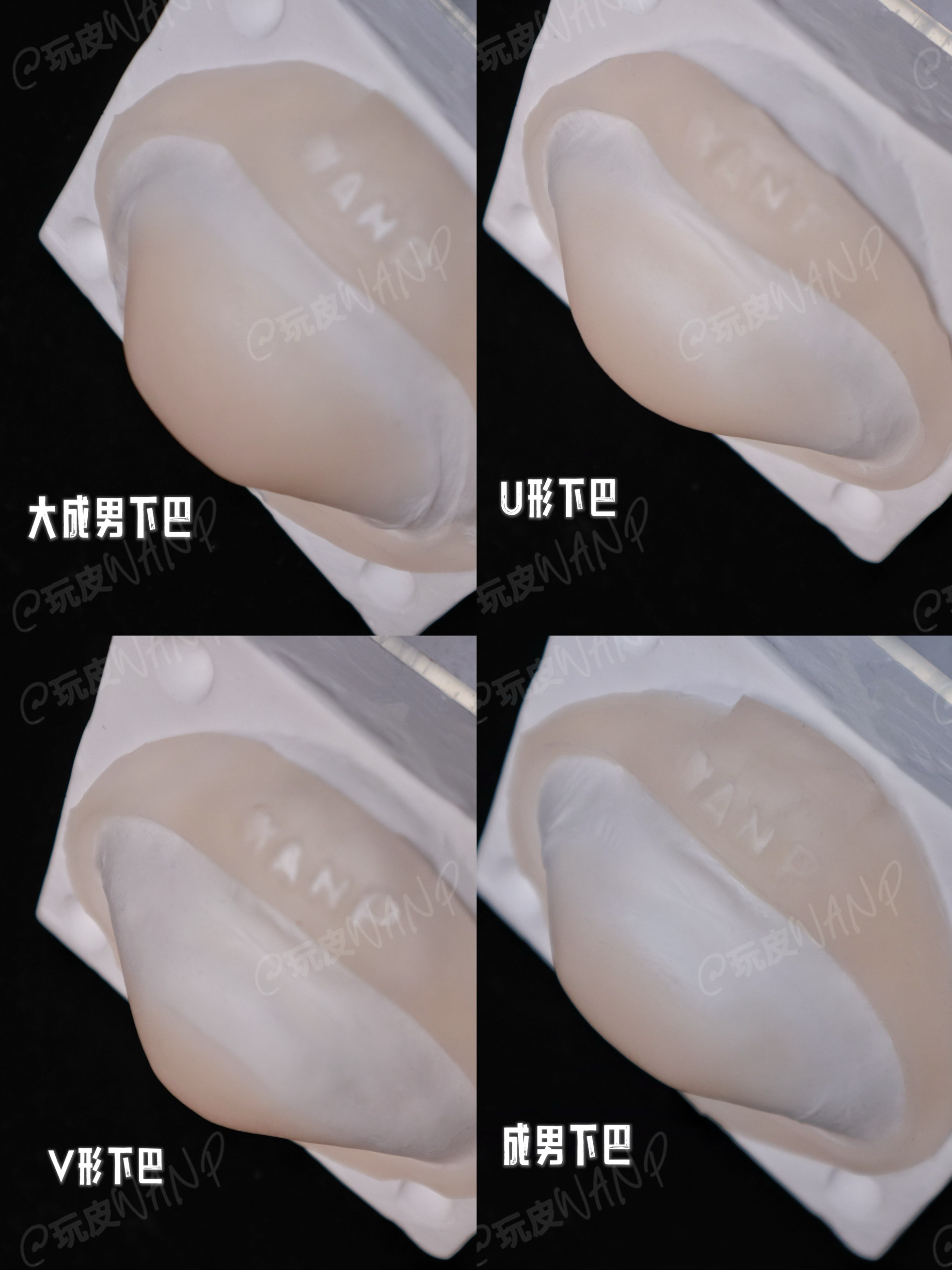 【拍一发三】下巴假皮3张COS假下巴一次性可溶边铂金硅胶假下巴
