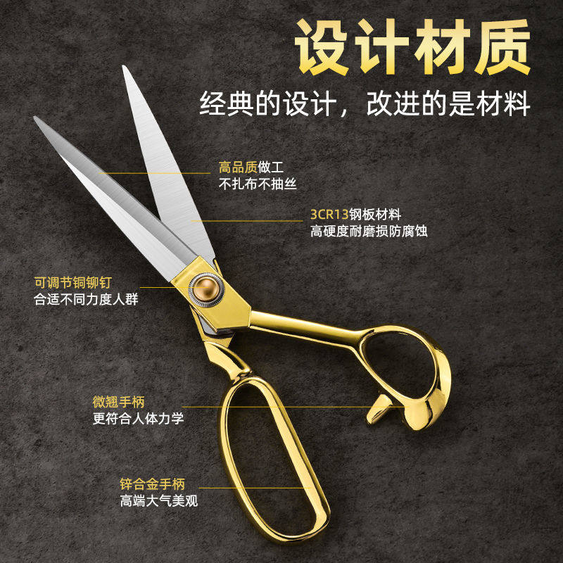 독일 수입 합금 탁자 테니스 라켓 특수 가위 10 -INCH 8 -INCH 재봉 스테인리스 스틸 대형 가위
