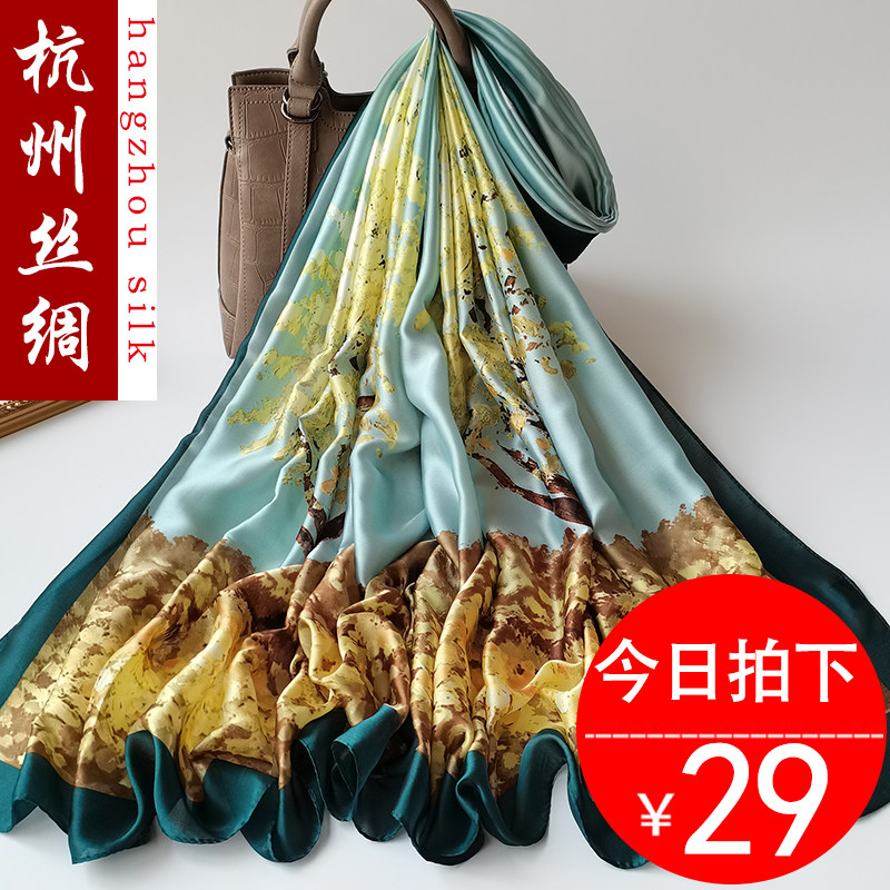 杭州丝绸真丝丝巾女春季秋冬款洋气时尚长款真丝围巾披肩两用百搭